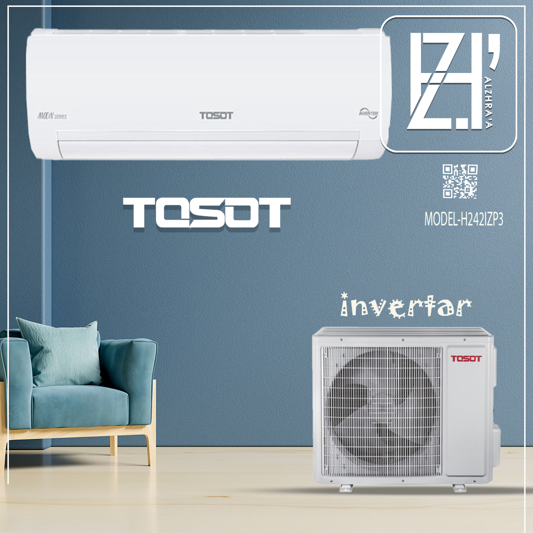 اجهزة التبريد